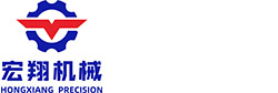 Dongguan Hongxiang Precision Co., Ltd